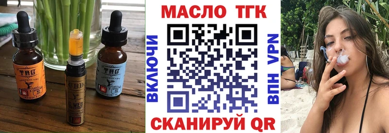 нарко площадка состав  Покровск  Canna-Cookies конопля 