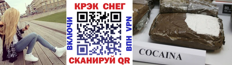 MEGA ТОР  Покровск  КОКАИН VHQ 