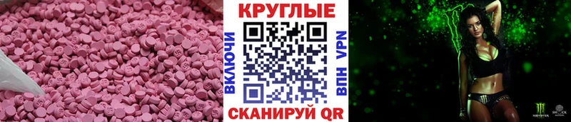 как найти закладки  Покровск  ЭКСТАЗИ Дубай 