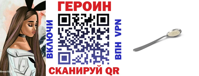 ГЕРОИН Афган  Покровск 