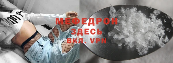 бутират Волоколамск