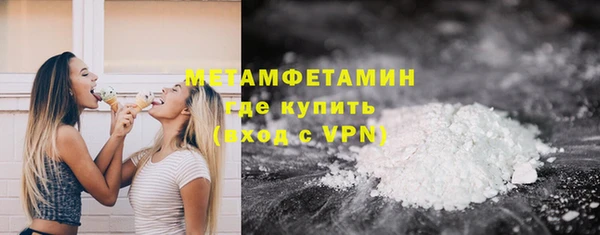 мет Володарск