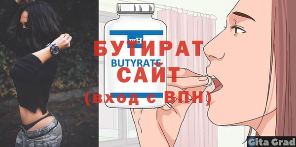 мет Володарск