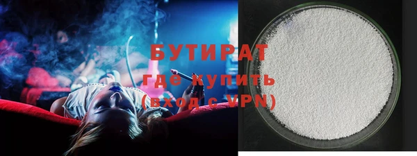 мет Володарск