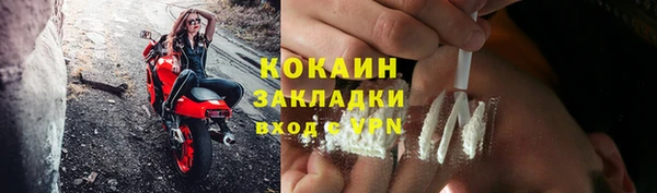 кокаин VHQ Волосово