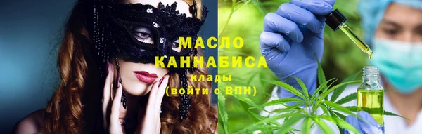 бутират Волоколамск