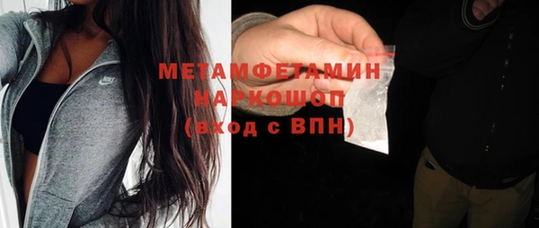 бутират Волоколамск
