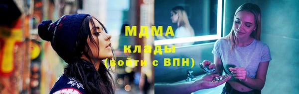 мет Володарск