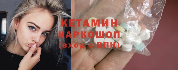 кокаин VHQ Волосово