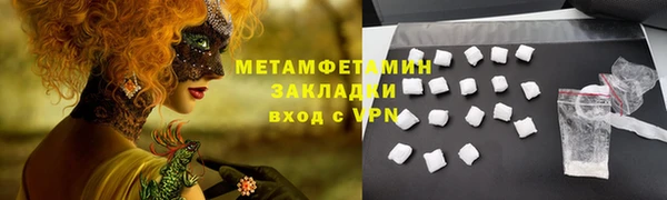 мет Володарск