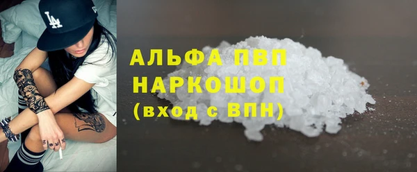бутират Волоколамск