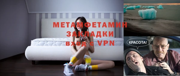 кокаин VHQ Волосово