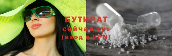 кокаин VHQ Волосово