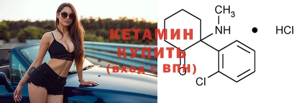 кокаин VHQ Волосово