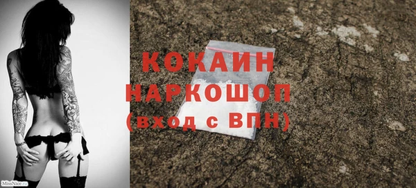 кокаин VHQ Волосово