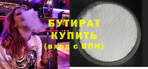мет Володарск