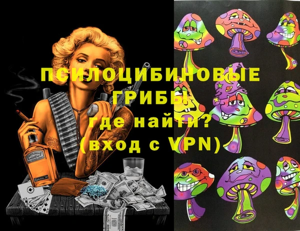 мет Володарск