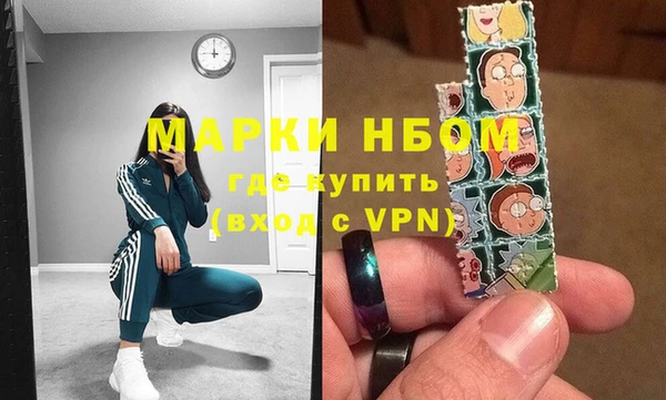 кокаин VHQ Волосово