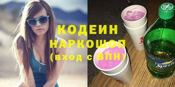 мет Володарск