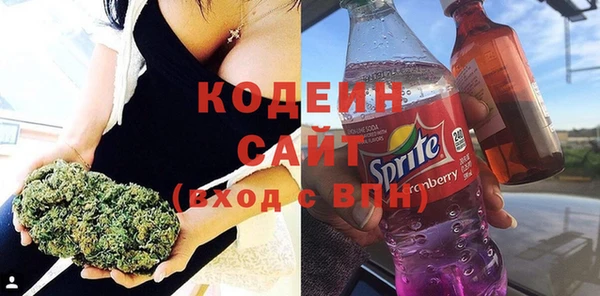 бутират Волоколамск