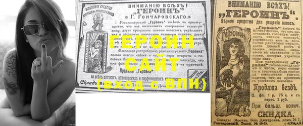 кокаин VHQ Волосово