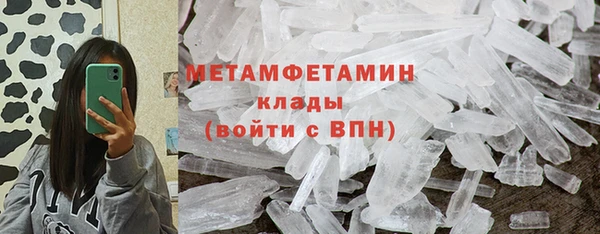 бутират Волоколамск