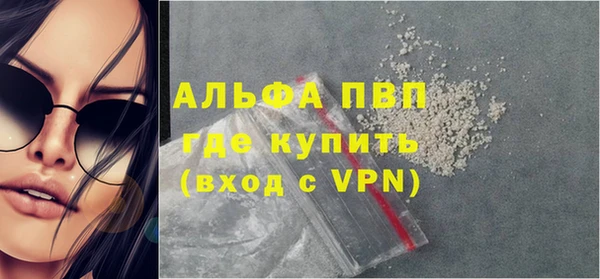 бутират Волоколамск