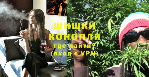 мет Володарск