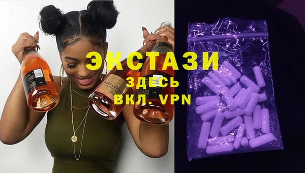 бутират Волоколамск