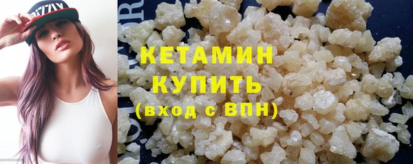 бутират Волоколамск