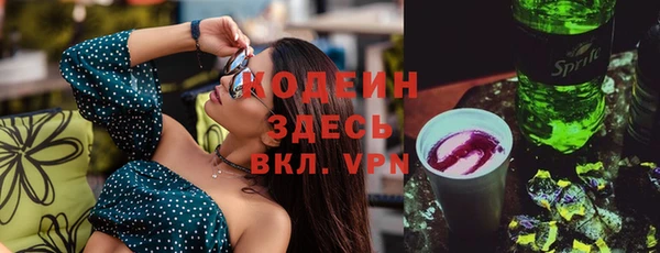 кокаин VHQ Волосово