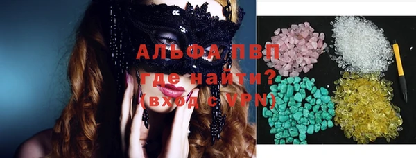 мет Володарск