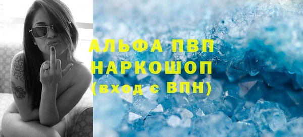 бутират Волоколамск