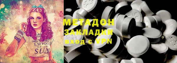 мет Володарск
