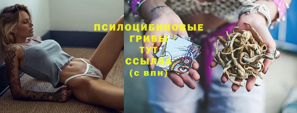кокаин VHQ Волосово