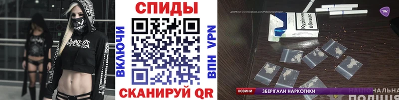 Первитин кристалл  kraken ССЫЛКА  Покровск  продажа наркотиков 