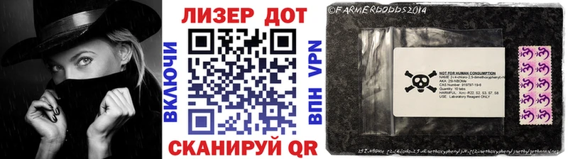 Наркотические марки 1500мкг  гидра зеркало  Покровск 