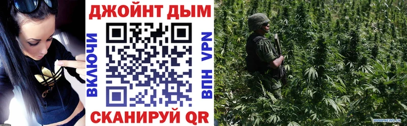 Канабис планчик что такое Покровск